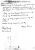 Nancy Devereaux and John Turvin Estate Records (2 of 5)
